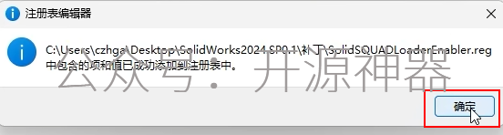 sw对称零件怎么镜像